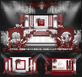 红白婚礼设计