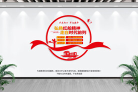 红船精神