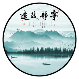 宁静致远水墨山水画