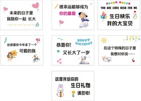 生日卡明信片