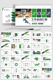 大气商务通用年中总结计划PPT