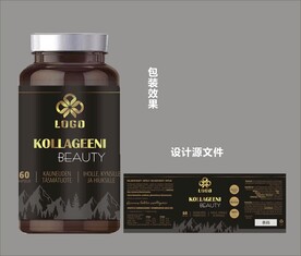 保健品包装效果图和平面图 