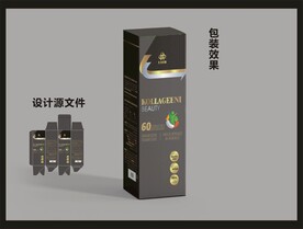 保健品包装效果图和平面图 
