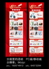 产科分娩签约活动