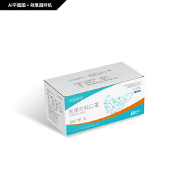 医用外科口罩包装