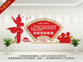 学校党的教育方针