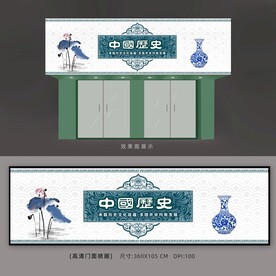 古玩店招广告