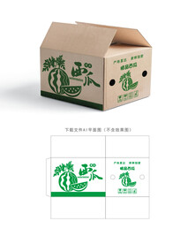 西瓜快递箱 