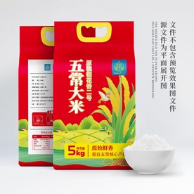 大米包装