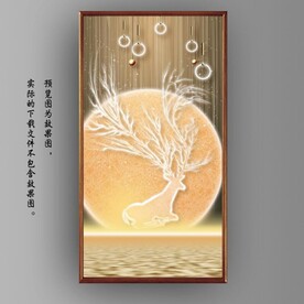 光影灯带爱情麋鹿玄关装饰画