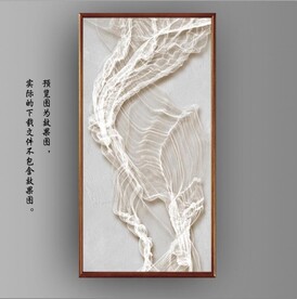 3D抽象白色飘带玄关装饰画