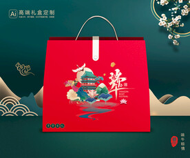 粽子包装 端午礼盒平面展开图