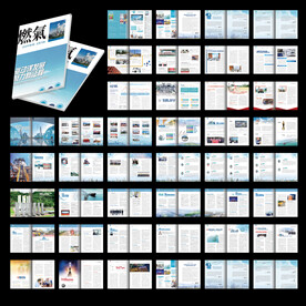 蓝色大气内刊word设计模板