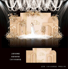 香槟色主题婚礼