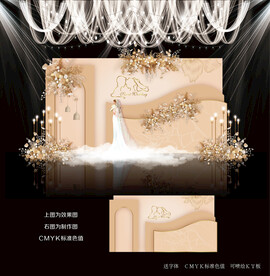 香槟色简约婚礼