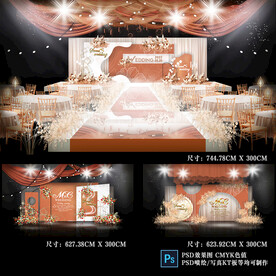 秋色婚礼效果图