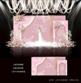 粉色婚礼背景