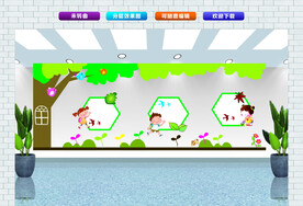 幼儿园展板  校园文化建设