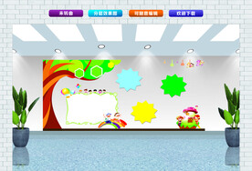 幼儿园展板  校园文化墙