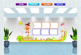 幼儿园展板  文化墙模版