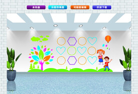 幼儿园展板  校园文化建设