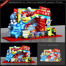 六一儿童节美陈