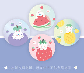 小圆镜 便签设计