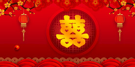 婚礼背景 