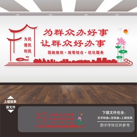 社区便民服务中心