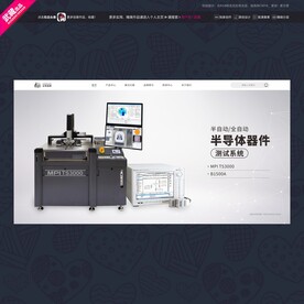 科技公司网页首页轮播图