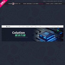 科技感轮播图解决方案