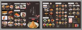 日式菜单