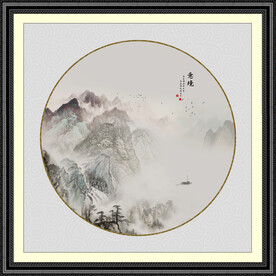 新中式山水画