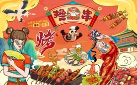 国潮撸串吧美女工装背景墙图片