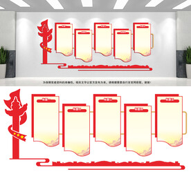 党建文化墙