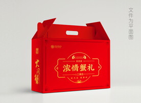 阳澄湖大闸蟹包装设计