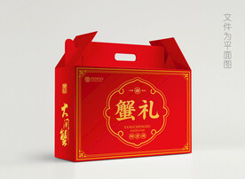 高档大闸蟹包装设计