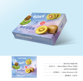 猕猴桃礼盒 平面图
