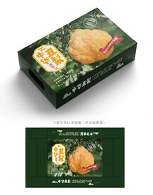 中华丑梨包装 