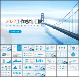 简约年终总结工作汇报ppt