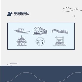 周庄线稿文化墙