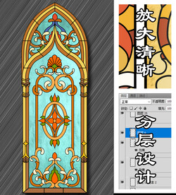 教堂玻璃设计图案