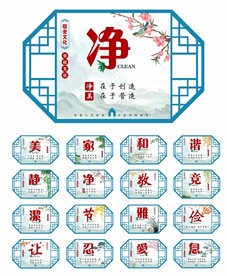 学生宿舍文化