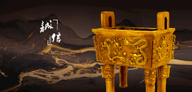 龙鼎