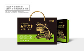 大米包装