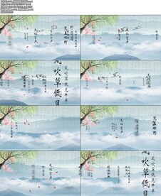 敕勒歌配乐成品