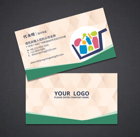 超市名片