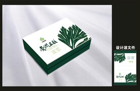 艾灸产品包装效果图和平面图