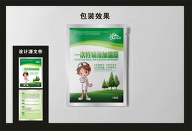 暖宝宝包装效果图和平面图 