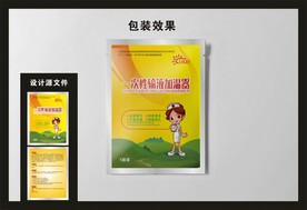 暖宝宝包装效果图和平面图
